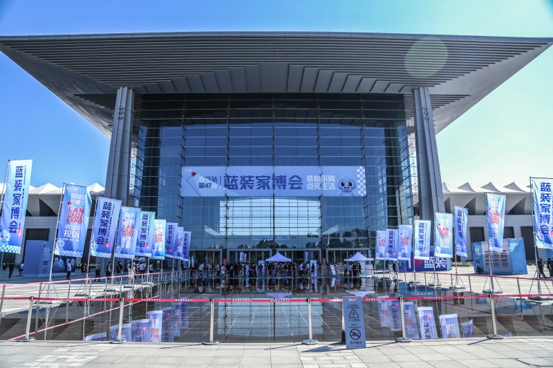 2022徐州蓝装家博会将于9月3-4日在徐州国际会展中心举办