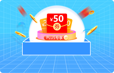 唐山家博会超值返现