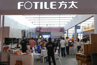 唐山家博会活动现场